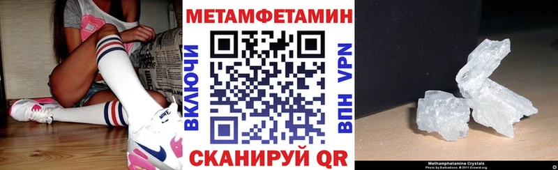 АМФЕТАМИН 98%  Ясногорск 