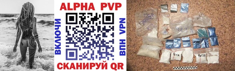 APVP СК  omg сайт  Ясногорск  закладки 