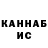 Alpha-PVP кристаллы koddington