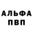 АМФЕТАМИН 97% Qriminal