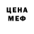 Amphetamine Розовый fire fix