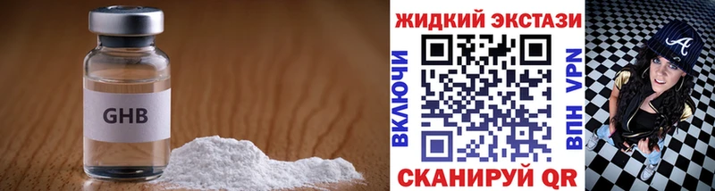 БУТИРАТ BDO  кракен ССЫЛКА  Ясногорск 