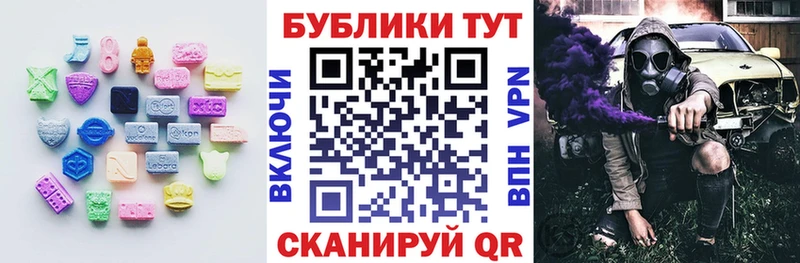 Экстази Дубай Ясногорск