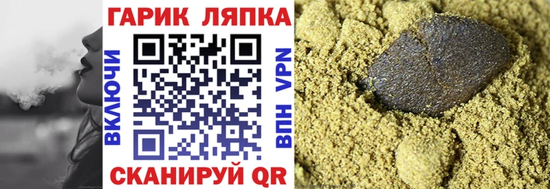 Гашиш хэш  Ясногорск 