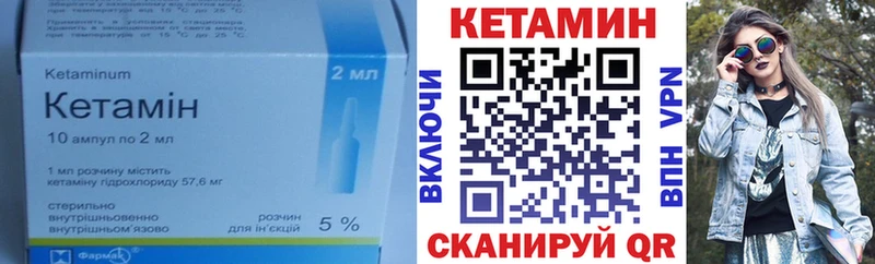 КЕТАМИН ketamine  Ясногорск 