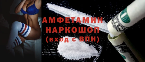 гидропоника Балахна