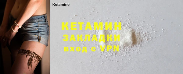 PSILOCYBIN Балабаново