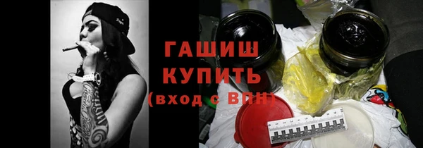 гидропоника Балахна