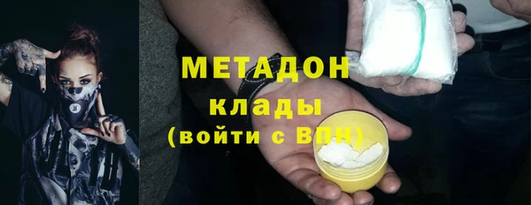 гидропоника Балахна