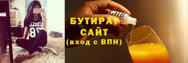 PSILOCYBIN Балабаново