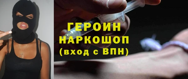 PSILOCYBIN Балабаново
