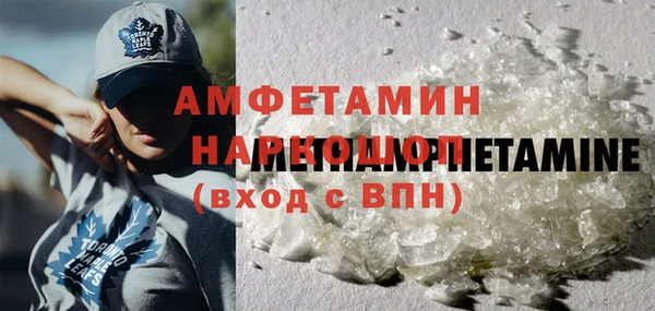 гидропоника Балахна