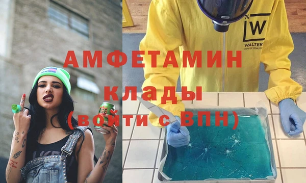 PSILOCYBIN Балабаново