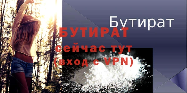 гидропоника Балахна