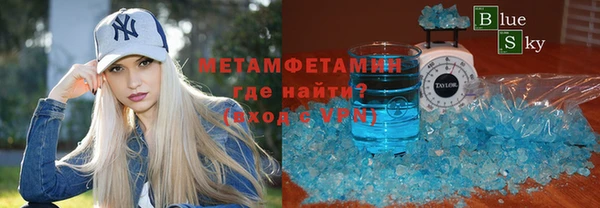 гидропоника Балахна