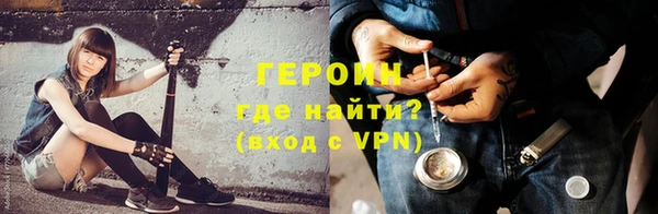 гидропоника Балахна