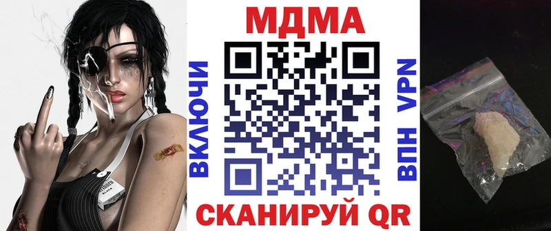 МДМА кристаллы  нарко площадка какой сайт  Ясногорск 