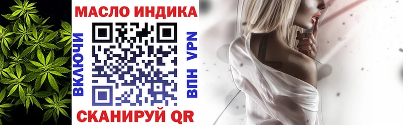 ТГК жижа  Ясногорск 